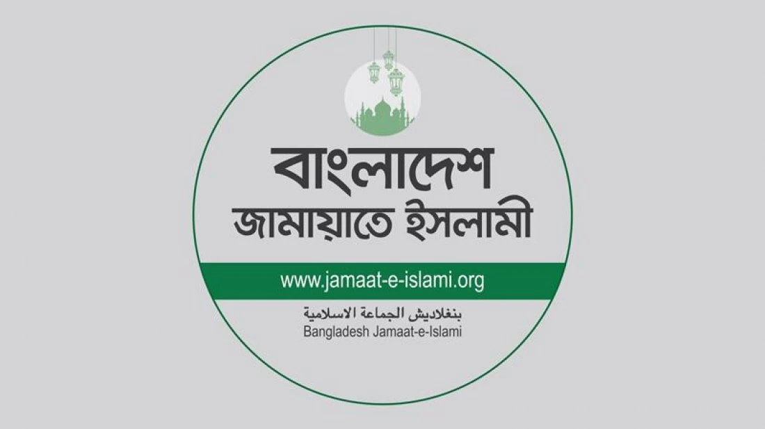 সাংবাদিকদের নিরাপত্তা নিশ্চিতের আহ্বান জামায়াতের