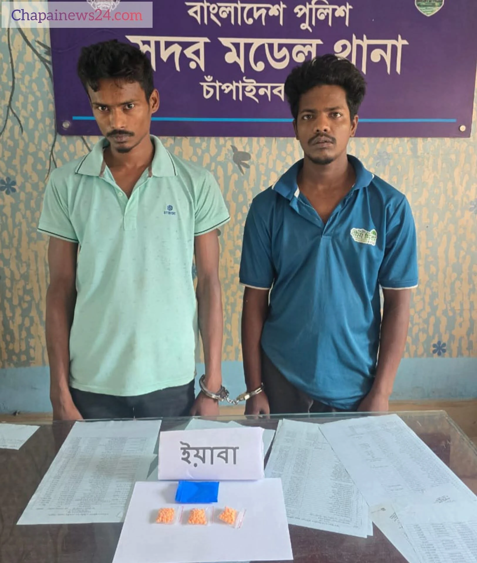 চাঁপাইনবাবগঞ্জে ১৪৫ পিস ইয়াবাসহ দুই কারবারি আটক