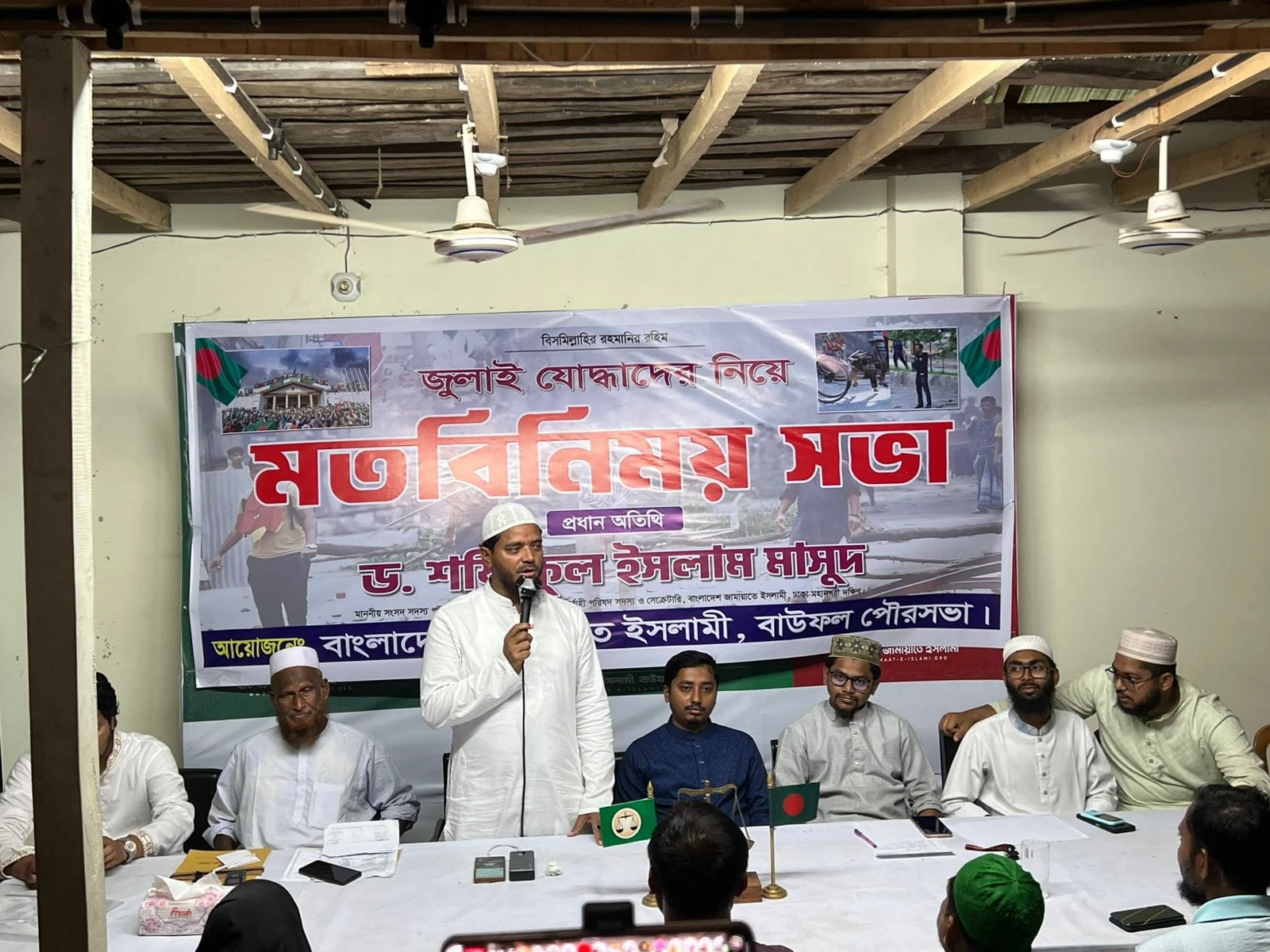 জুলাই আন্দোলনকারীদের আসামির কাঠগড়ায় দাঁড় করানোর ষড়যন্ত্র চলছে ড. শফিকুল ইসলাম মাসুদ এমপি