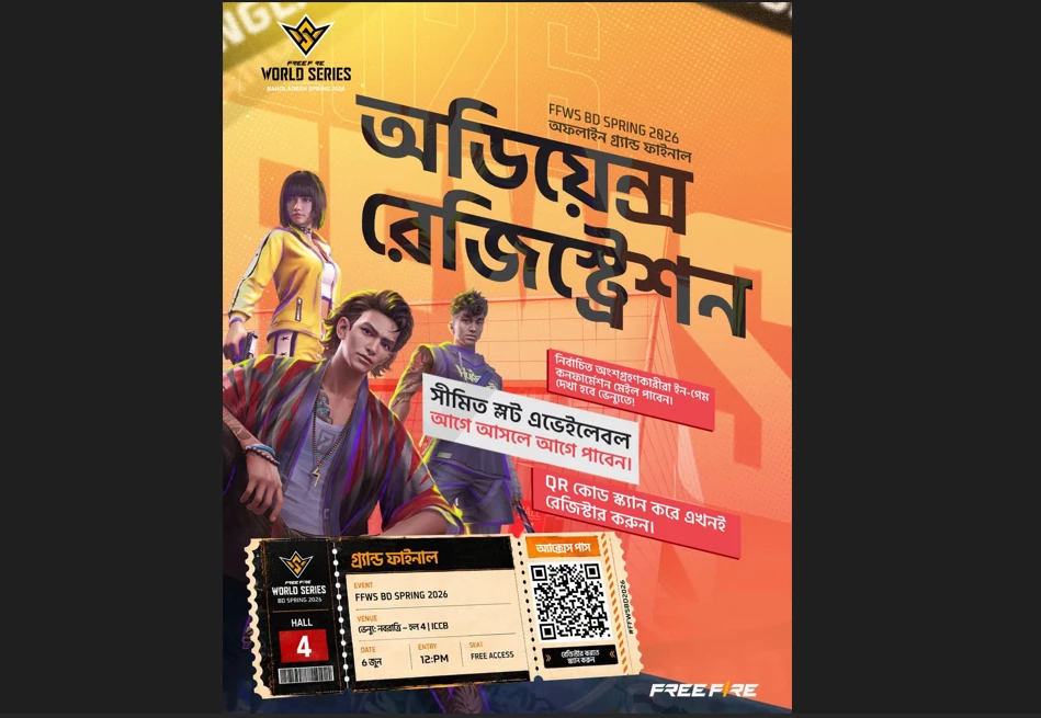 নিষেধাজ্ঞা অমান্য করে বসুন্ধরায় ‘ফ্রি ফায়ার’ গেমের প্রকাশ্য আসর