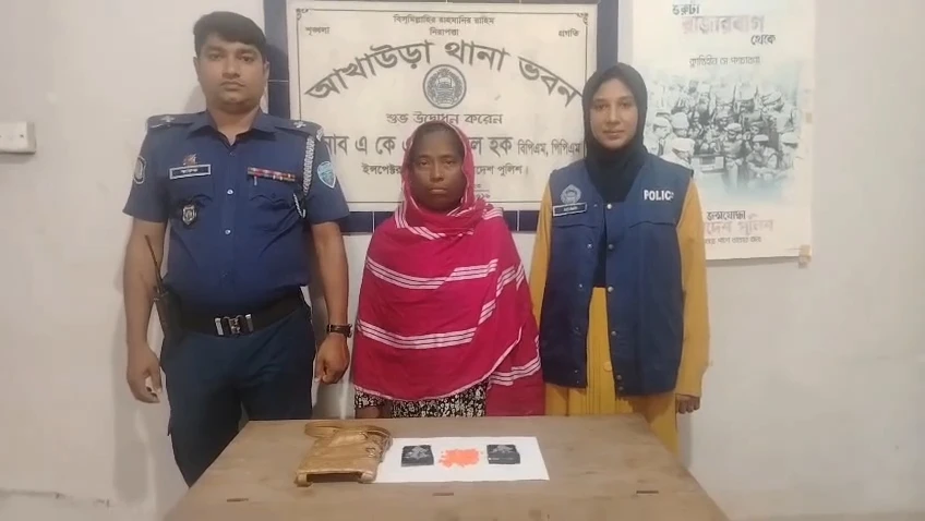 আখাউড়ায় ৪০০ পিস ইয়াবাসহ নারী মাদক কারবারি গ্রেপ্তার