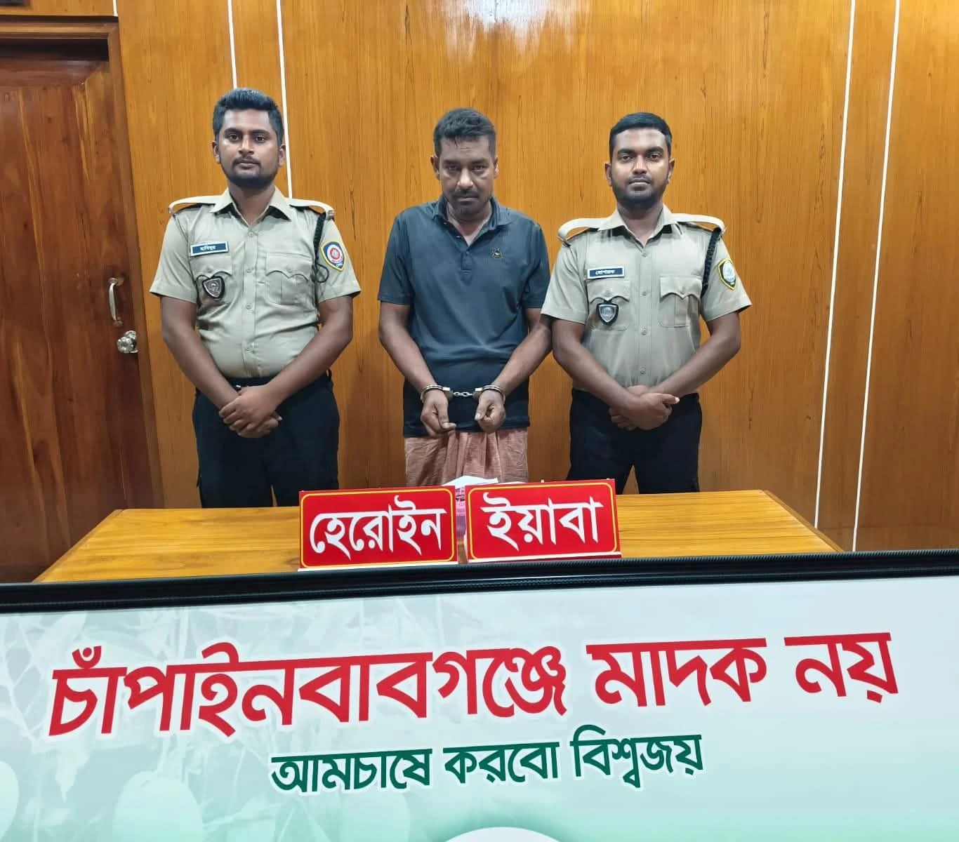 ভোলাহাটে ১২ গ্রাম হেরোইন ও ৪০ পিস ইয়াবাসহ মাদক কারবারি গ্রেফতার