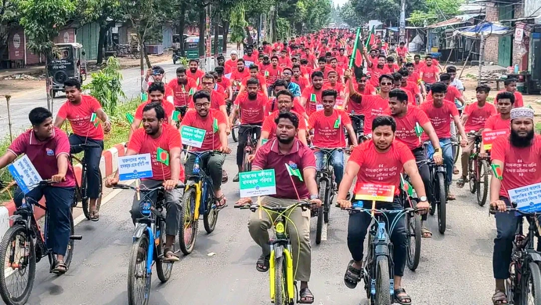 মাদকবিরোধী দিবসে বগুড়ায় ছাত্রশিবিরের সাইকেল র‍্যালি