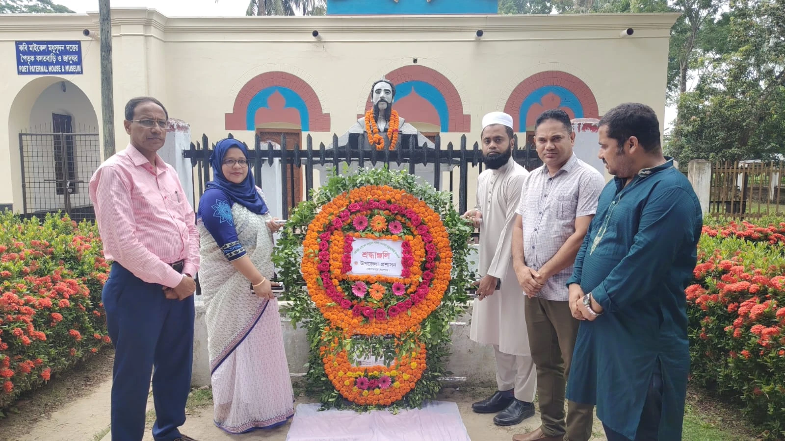 মহাকবি মাইকেল মধুসূদন দত্তের ১৫৩তম মৃত্যুবার্ষিকী পালিত
