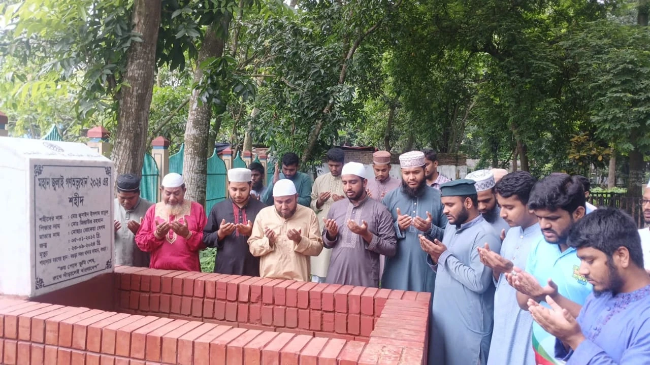 জুলাই গণঅভ্যুত্থানের শহীদ জুনায়েদ ইসলাম রাতুলের কবর জিয়ারত করল ছাত্রশিবির বগুড়া শহর শাখা