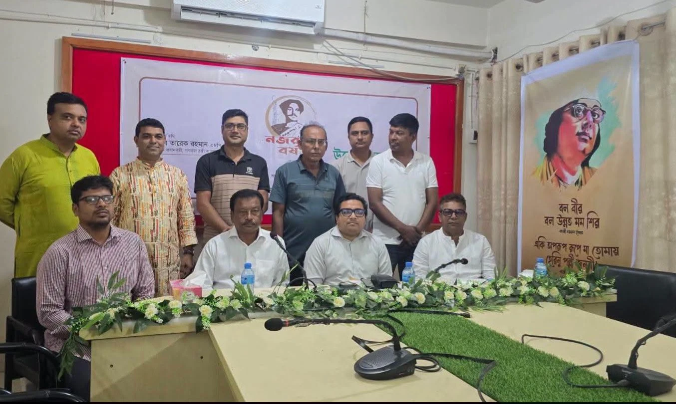 মণিরামপুরে ‘নজরুল বর্ষ’ উদ্বোধন,