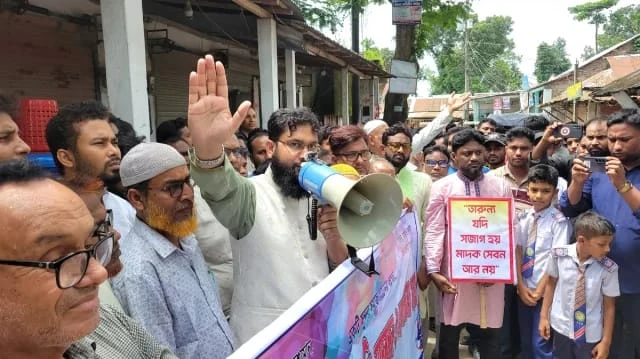 মাদক নিয়ে এমপির বক্তব্যের প্রতিবাদে ফুলবাড়ী উপজেলা ছাত্রদলের বিবৃতি