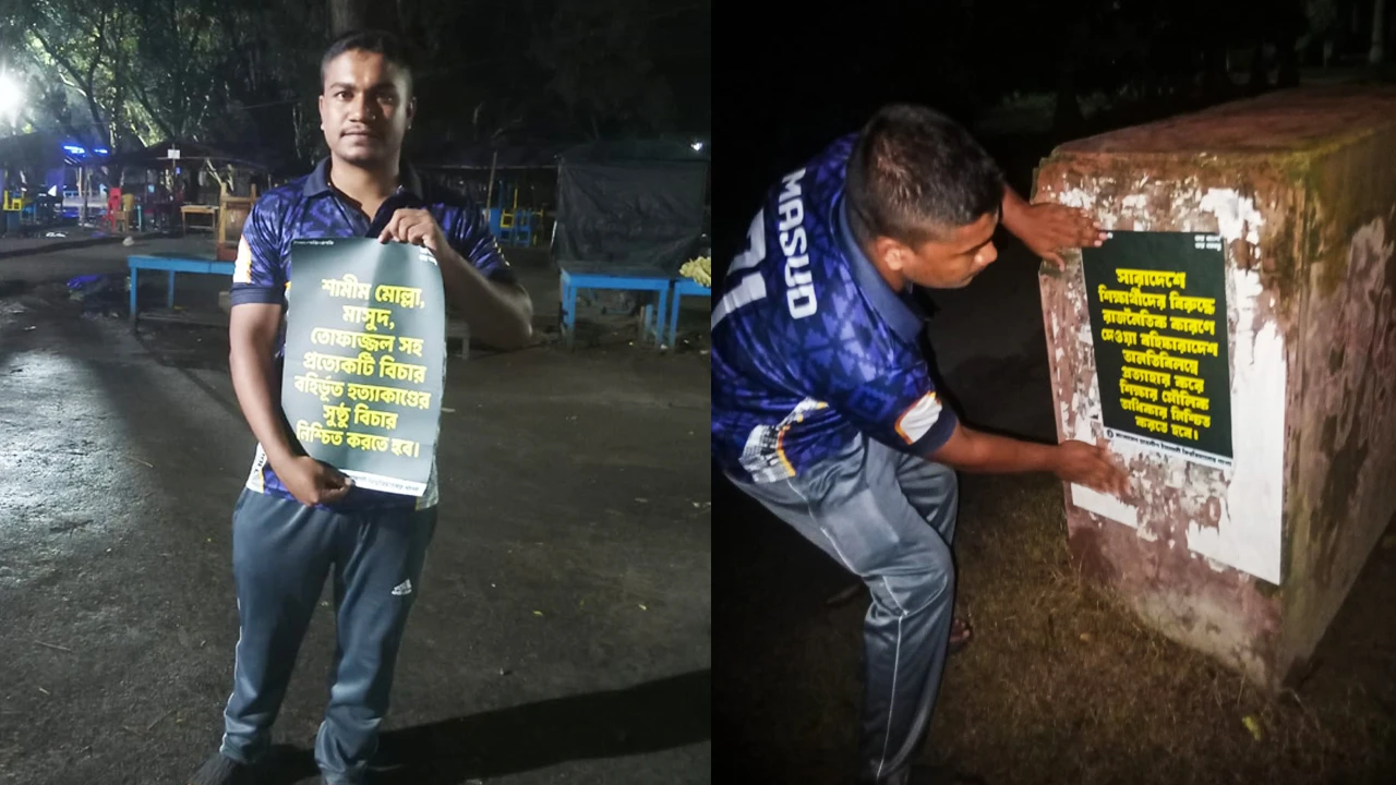 ইবি ক্যাম্পাসে রাতে নিষিদ্ধ ছাত্রলীগের ব্যানার-পোস্টার