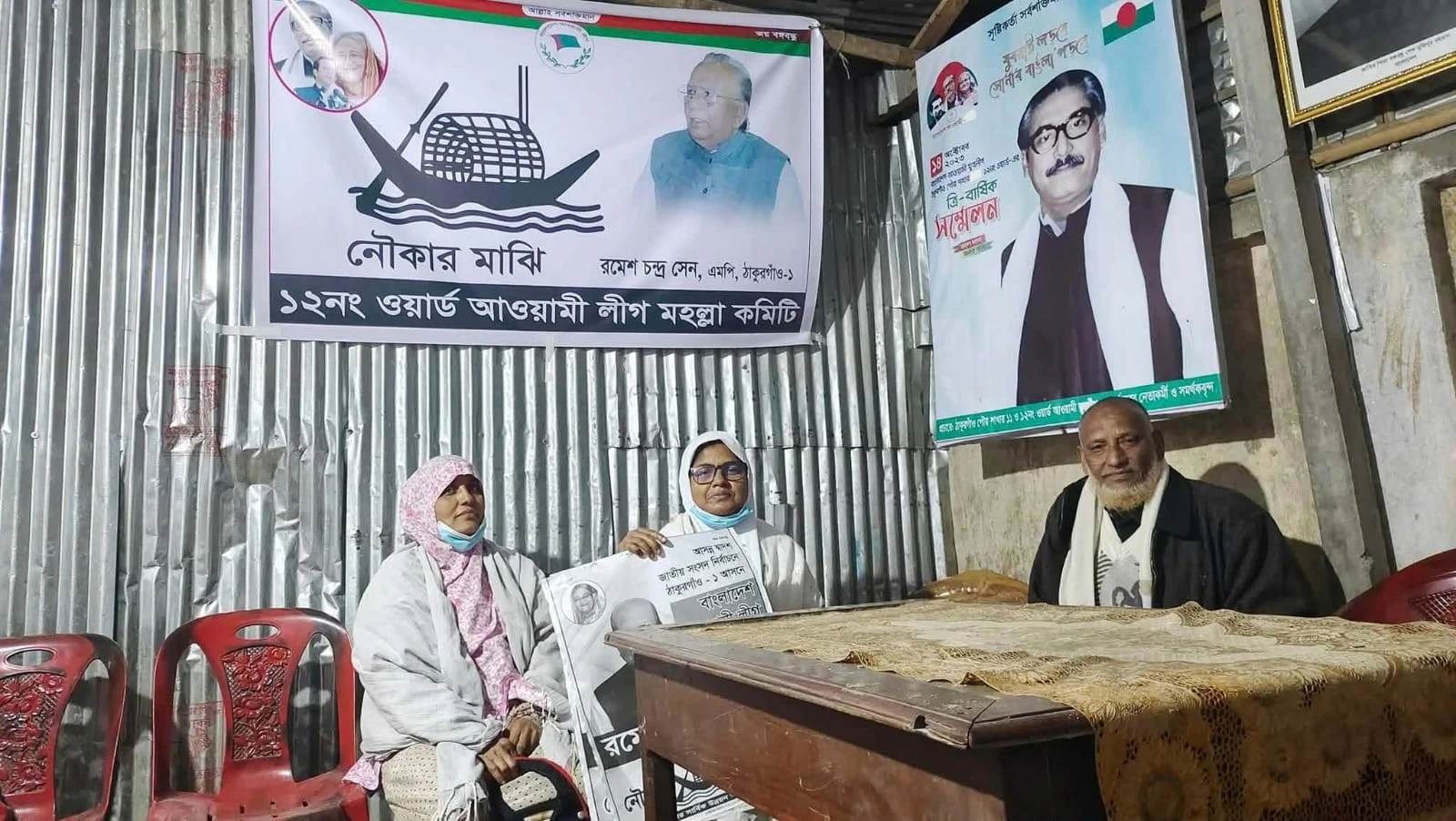 ঘুষ বাণিজ্যসহ বিস্তর অনিয়মের অভিযোগ প্রতিষ্ঠান প্রধান ‍হুরার বিরুদ্ধে, মানছেনা মন্ত্রনালয়ের নির্দেশনাও