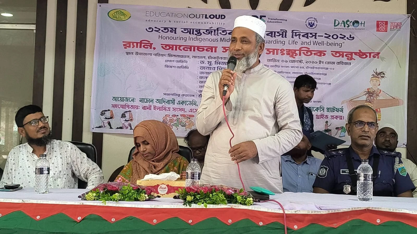 চাঁপাইনবাবগঞ্জের নাচোলে ৩২ তম  আন্তর্জাতিক আদিবাসী দিবস পালিত