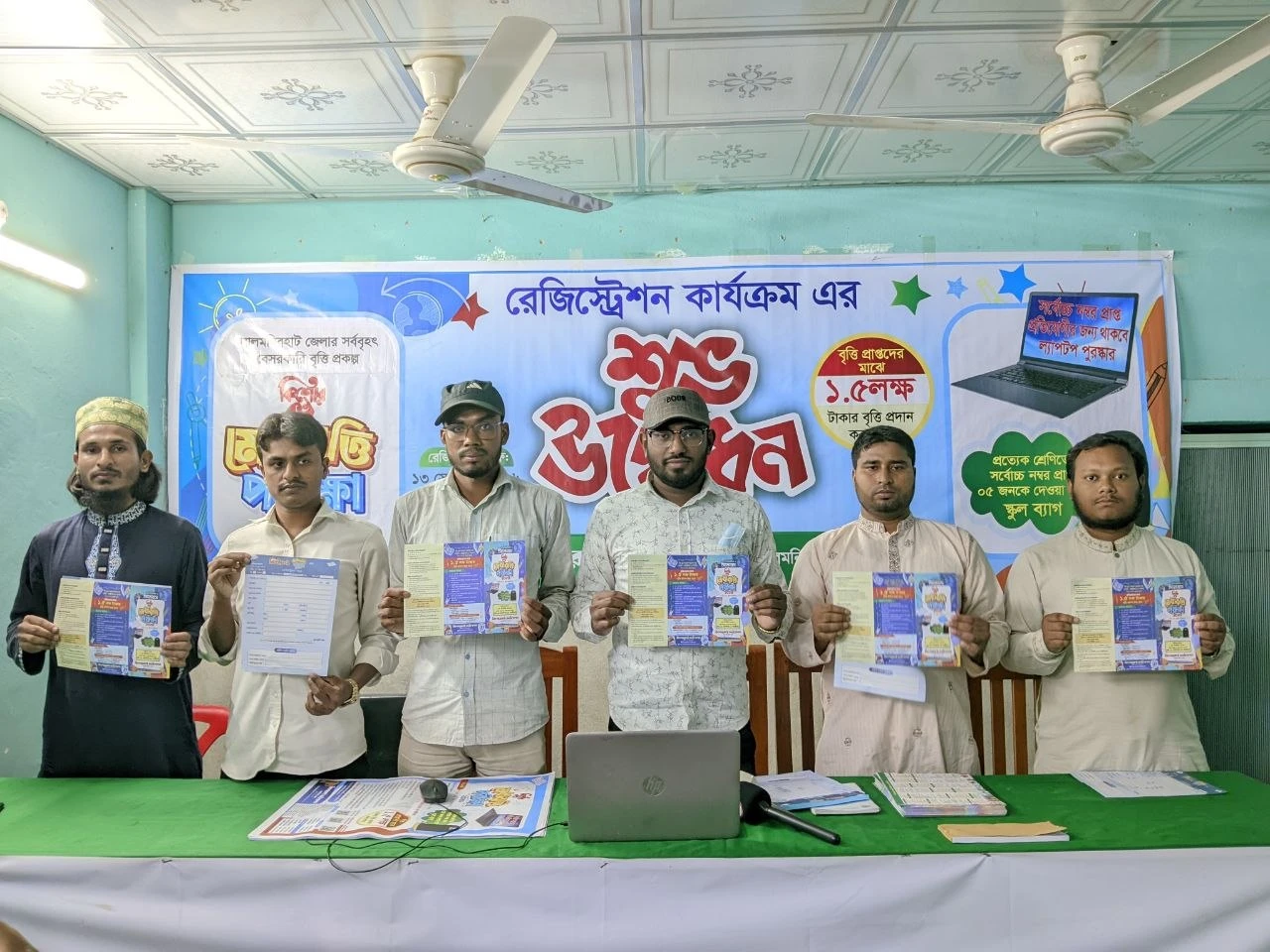 লালমনিরহাটে প্রথমবারের মতো কিশোরকণ্ঠ মেধাবৃত্তি পরীক্ষা