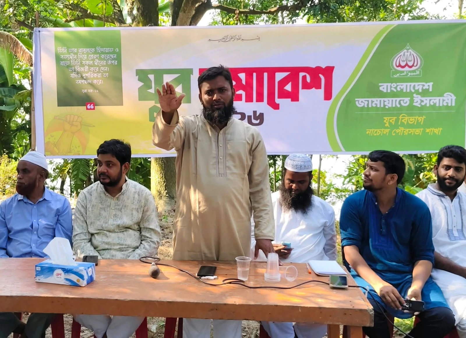 নাচোলে পৌর জামায়াতের উদ্যোগে যুব সমাবেশ–২০২৬ অনুষ্ঠিত
