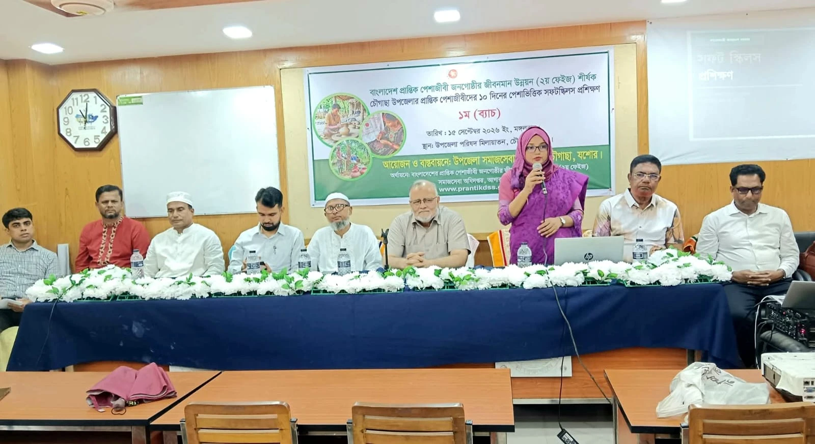 চৌগাছায় প্রান্তিক পেশাজীবীদের দক্ষতা উন্নয়নে ১০ দিনের প্রশিক্ষণ শুরু